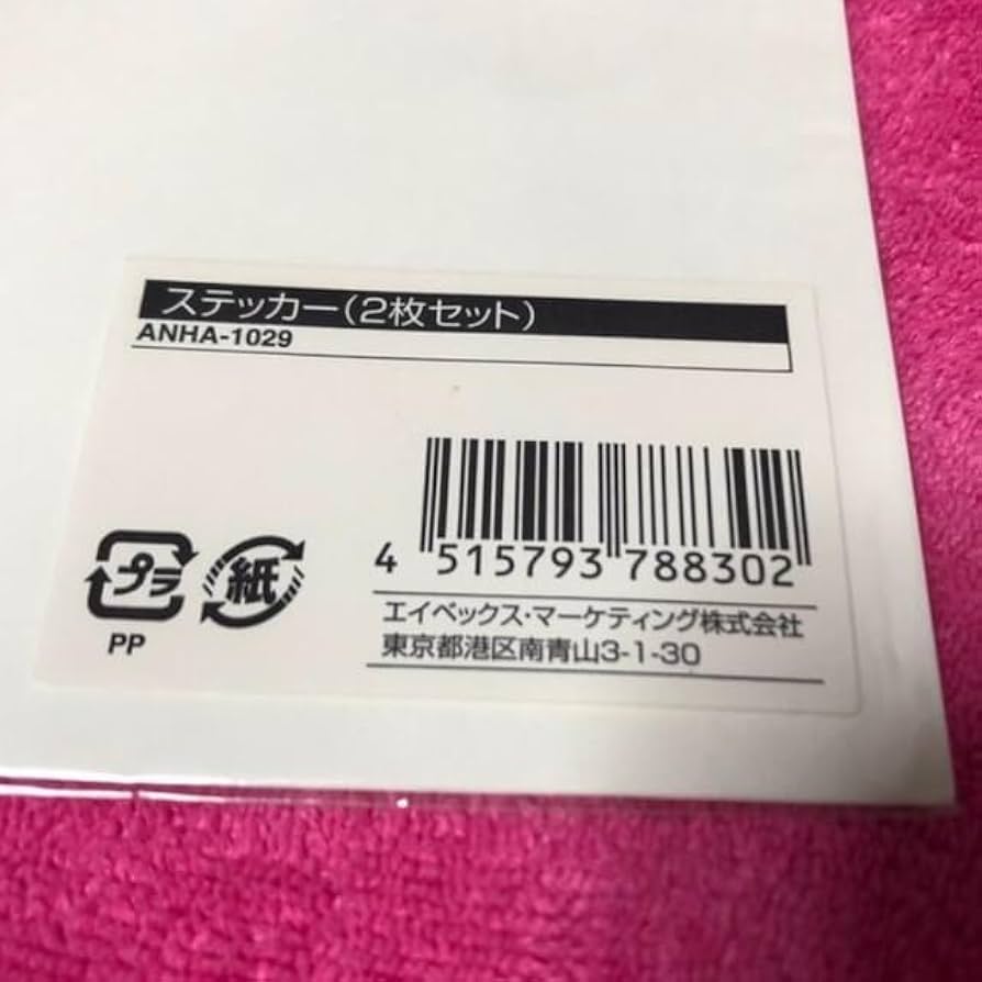 Amazon.co.jp: 浜崎あゆみ ステッカー シール 2枚セット
